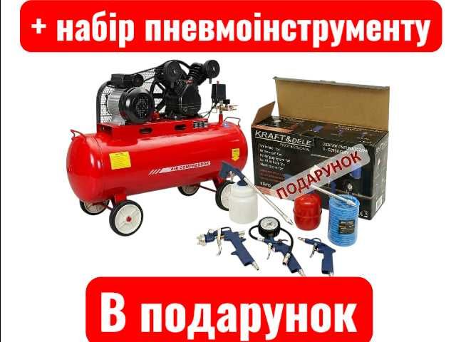 компресор поршневий масляний AIR MASTER 100 л 660 л/хв компрессор масляный ПОДАРУНОК В КОМПЛЕКТІ