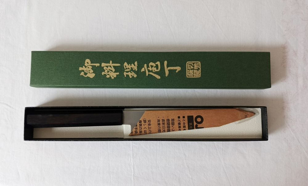 Japoński nóż Petty 150 mm Aogami Super | Ebony Handle | Seki Japan