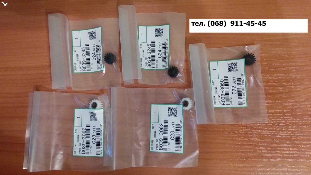 Шестерни блока проявки для Ricoh Gestetner MP2000 MP1500 2015 2018