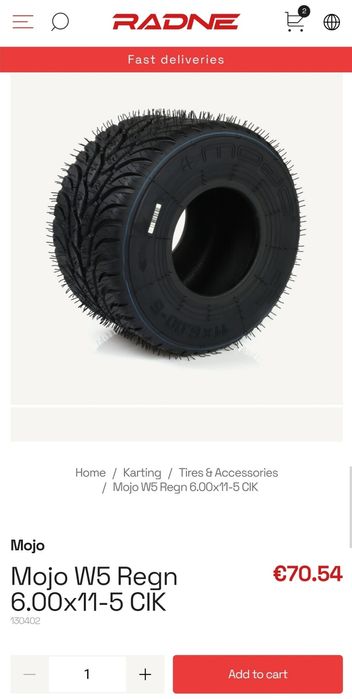 Гума для картінгу