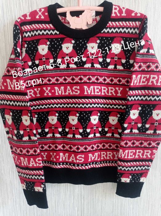 Продам новогодние свитера.