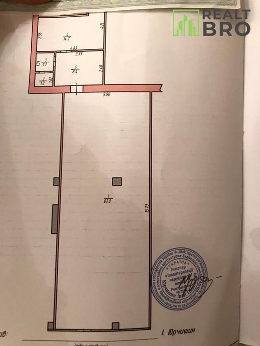 Торгова площа в оренду