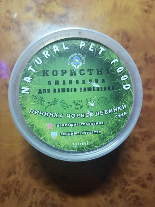 Черная львинка сухая