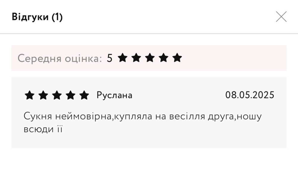 Молочна сукня-комбінація міді зі щільного сатину Must Have