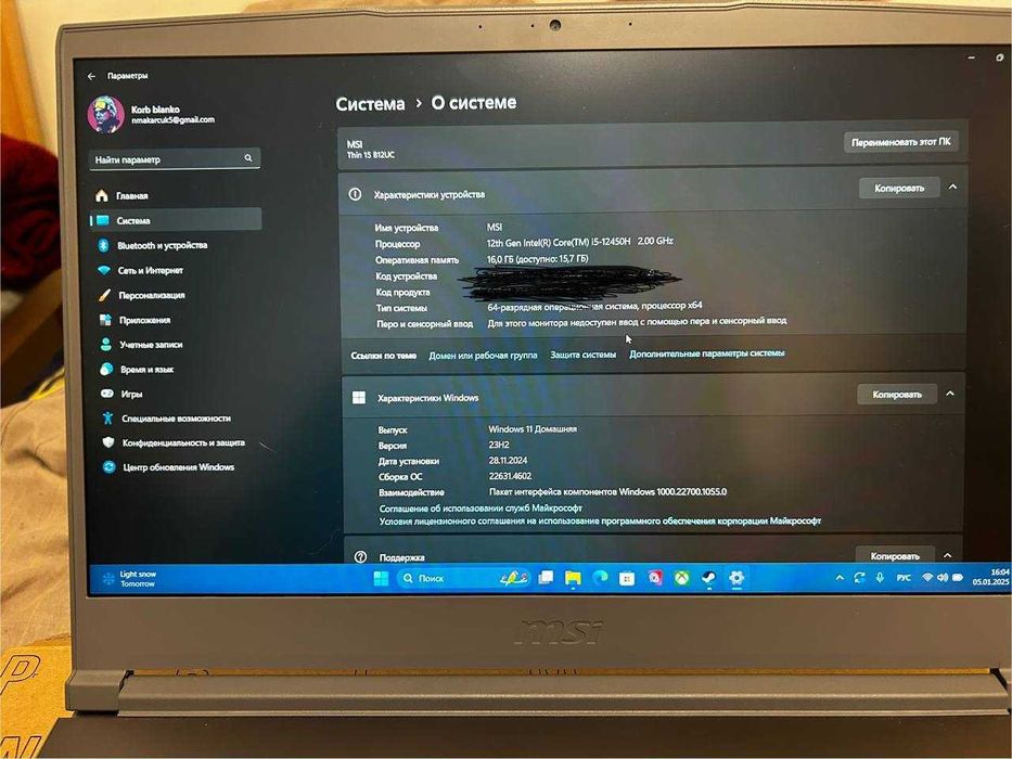 Laptop do gier RTX 3050 + Intel UHD Graphics  i5-12450H