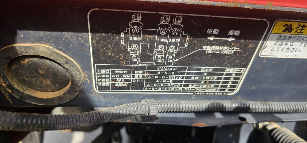 IsekiТрактор  Ісекі 90к.с.Iseki Т1454 Japan 2015рік