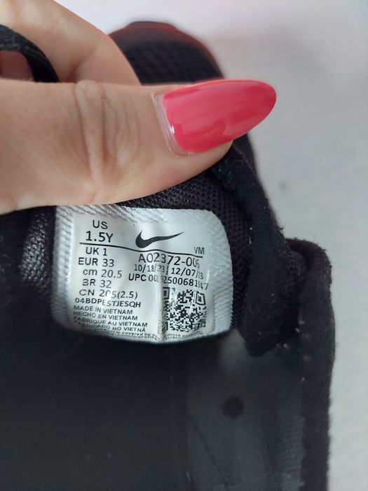 Nike air force 270 rozm.33