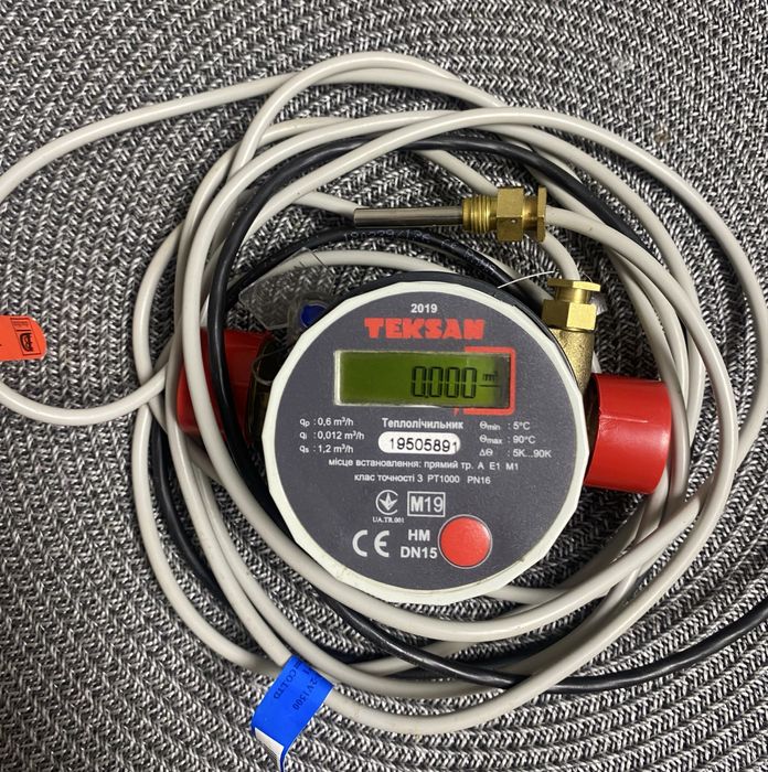 Тепловий лічильник, повірений