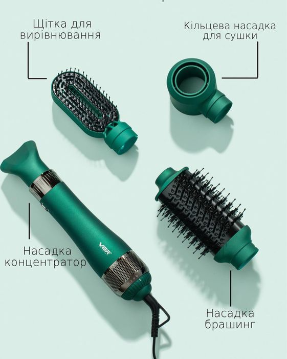 Фен браш, dyson дайсон