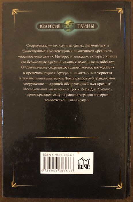 Альтернативная история. Подборка книг