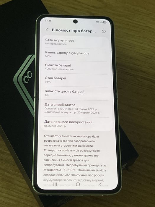 Samsung Flip6 12/256g отличное состояние,полный комплект