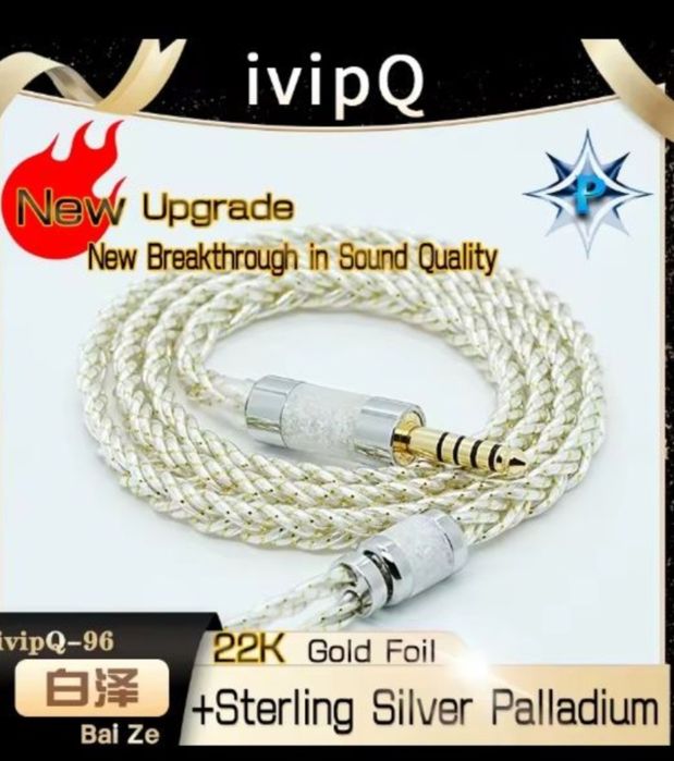 IvipQ 96 rhodium, Xinhs ha22, Gyhifi GY 64 red flame, усі кабеля 2pin recessed 4.4mm