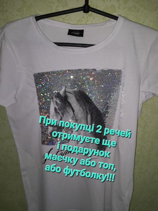 Штани жіночі L та М