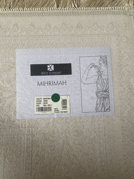 Килим 2,90 на 3.00