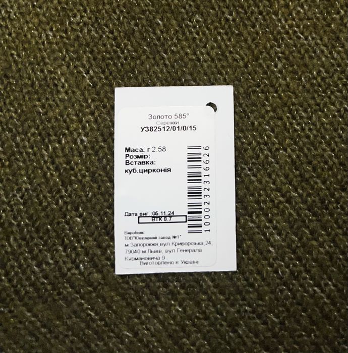 Сережки-підвіски з червоного золота зі вставками з цирконію