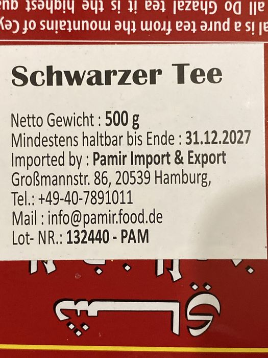 Цейлонський чорний  чай Do Ghazal Tea  500гр