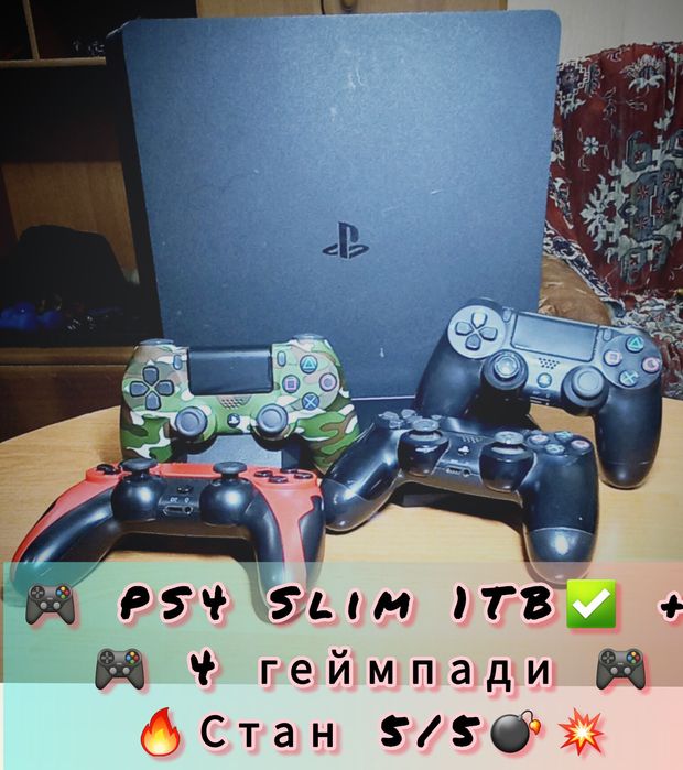 PlayStation 4 Slim 1TB + 4 геймпади + GTA V & Call of Duty