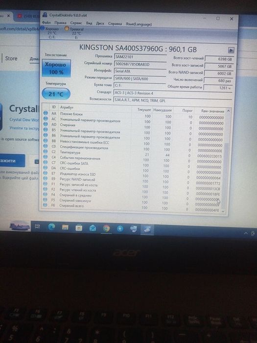 SSD Kingston 960gb