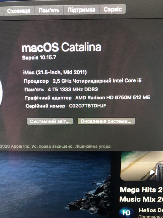 Моноблок Apple iMac A1311 21.5" Intel® Core™ i5 2400S 2.50GHz / DDR3 /