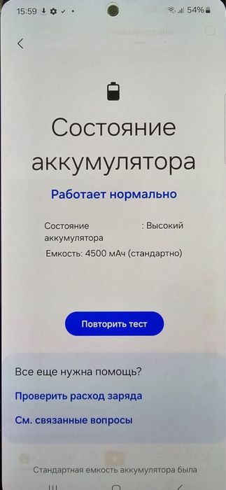 Телефон смартфон Samsung Galaxy A52