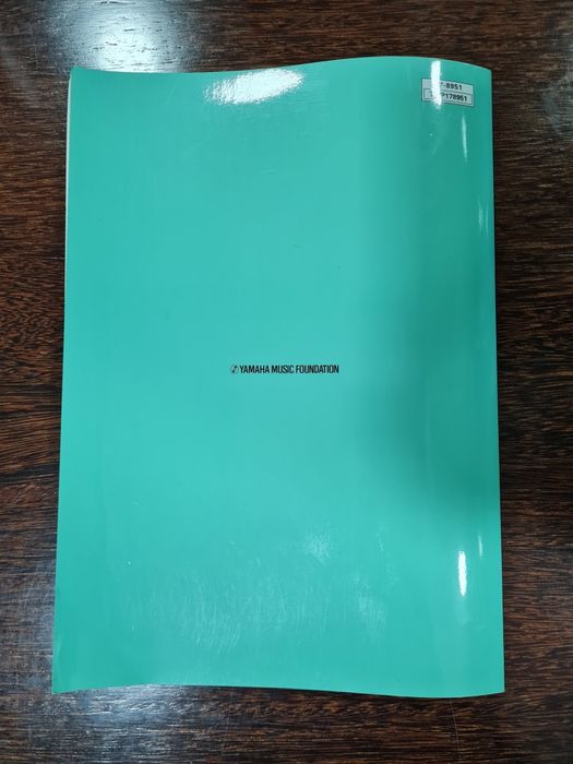 Livro Electric Guitar 1 - Yamaha Music School