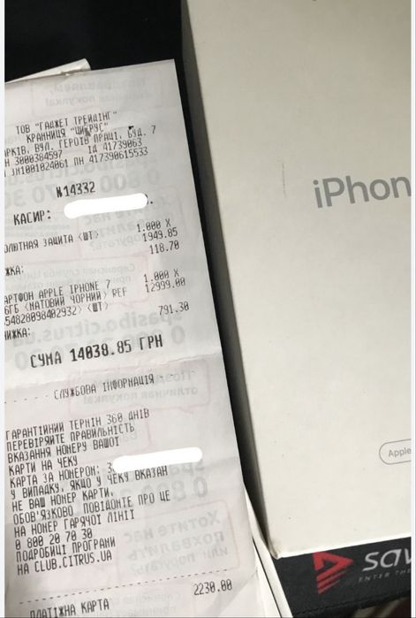 Iphone 7/256gb !!!
