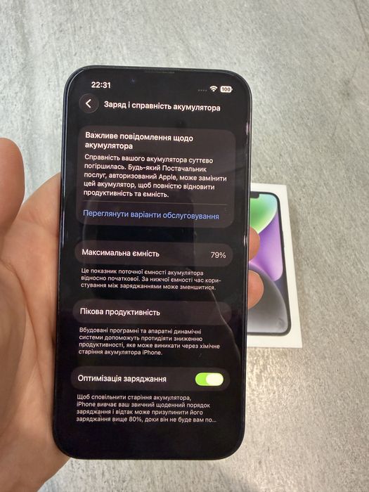 Apple iPhone 14, 128 gb