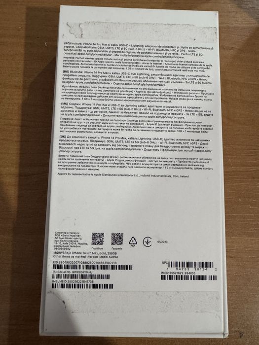 IPhone 14 Pro max 256