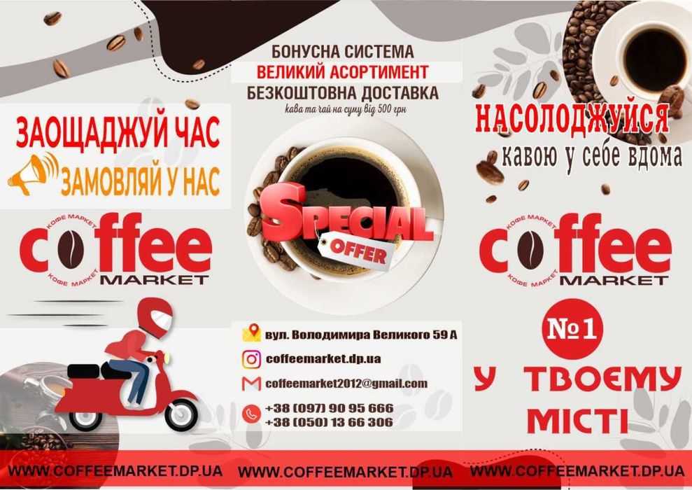 Розробка макетів, візитки, флаєра ,банери, вивіски / Графічний дизайн