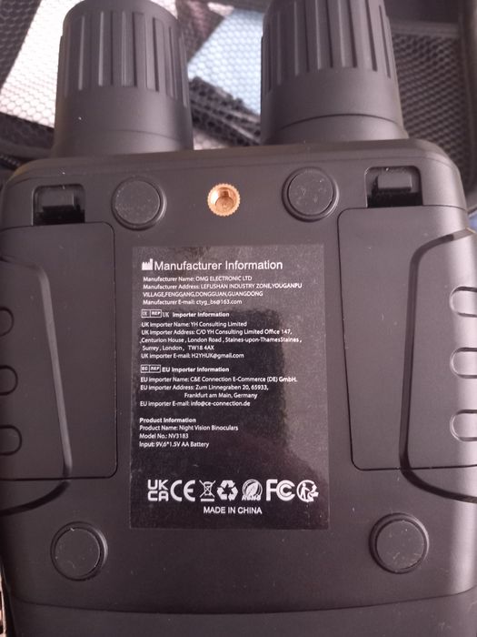 Інфрачервоний бінокль нічного бачення