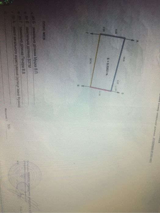 Продається комерційне поиміщення центр Берегова