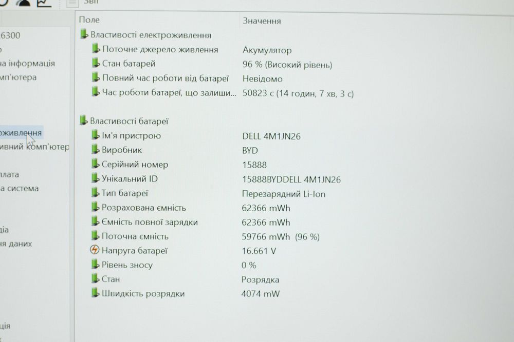 Dell Latitude 7320 i7-1185G7 16RAM 256SSD FHD IPS 14”