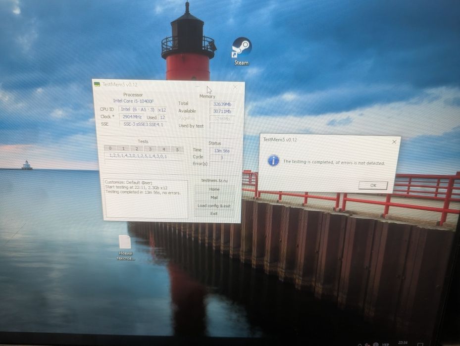 DDR4 2x16 4400 MHz G.Skill TridentZ RGB