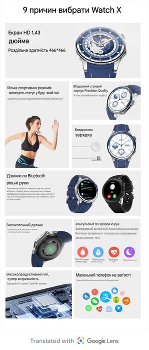 Смарт годинник HD WATCH X Amoled 466x466 4Гб ЕКГ NFC GPS компас срібло