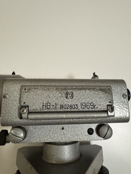 Нівелір НВ 1 1969 Нивелир