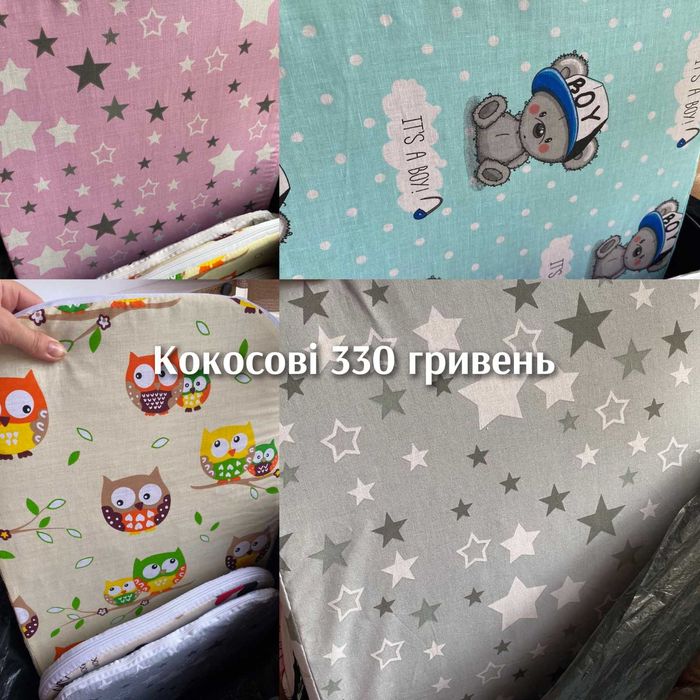 Запчастини текстиль дитячої коляски