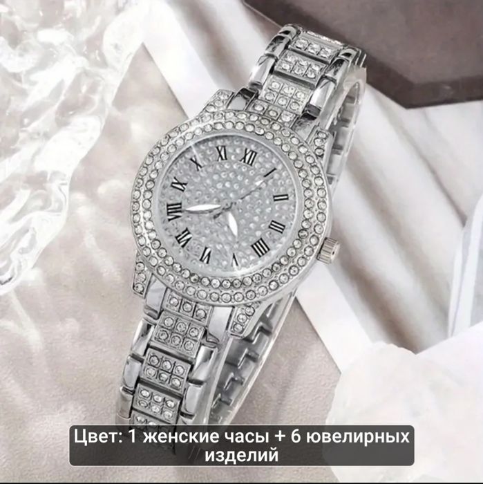 Часы. Стразы. Комплект. Новый