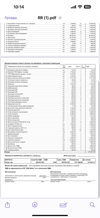 Land Rover discovery 3