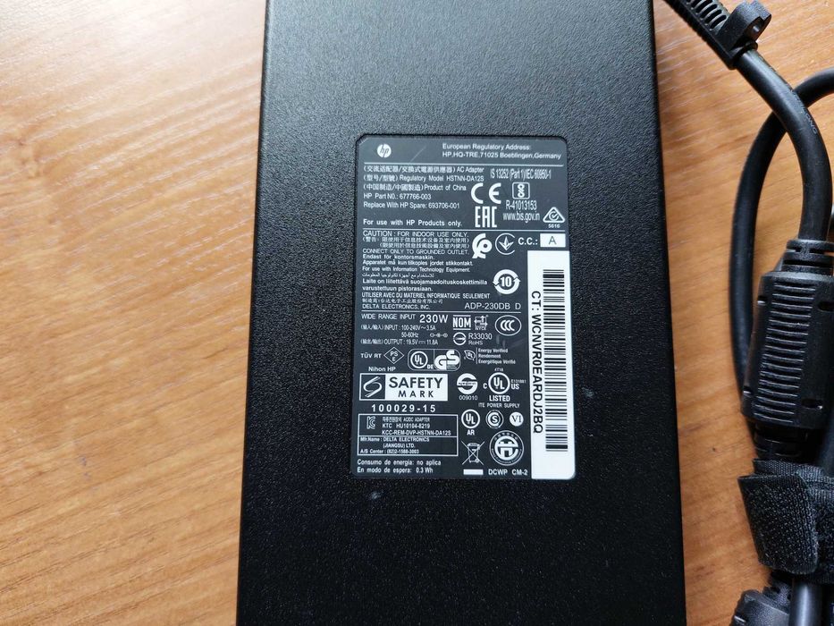 Zasilacz HP 19,5V 11,8A 230W 7,4mm + kabel IEC