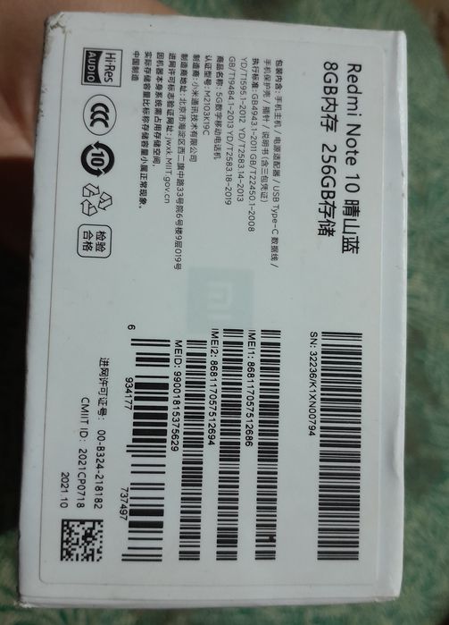 Xiaomi Redmi Note 10 5G 8/256 GB