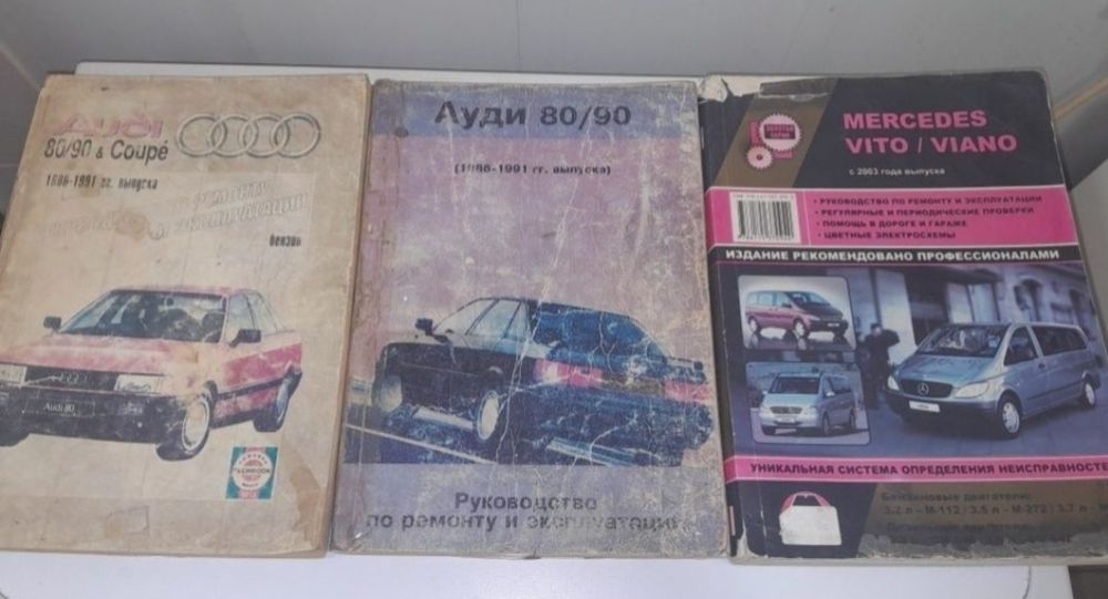 Ремонт и техническое обслуживание зарубежных автомобилей