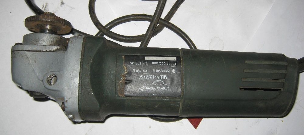 Болгарка ,,Протон - 125" ( б/у, не рабочая).