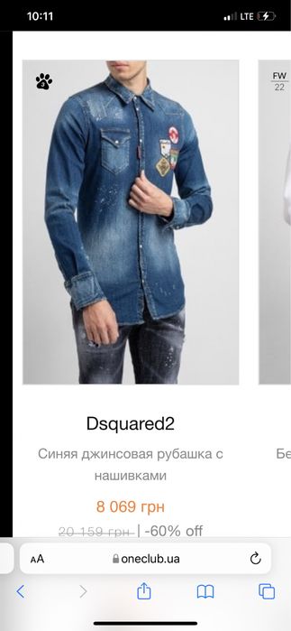 Dsquared ralph lauren