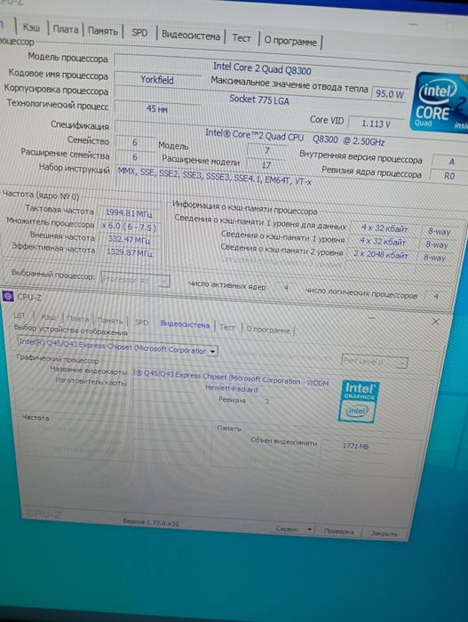 Комп'ютер 4 ядра, Wi- Fi повна комплектація