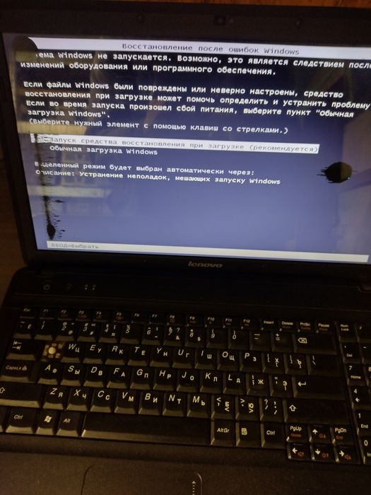 Ноутбук Lenovo G550