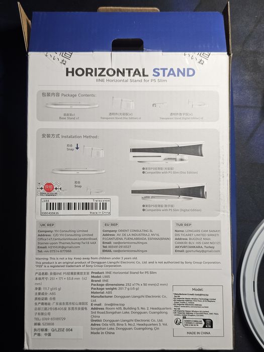 Підставка PS5 Slim