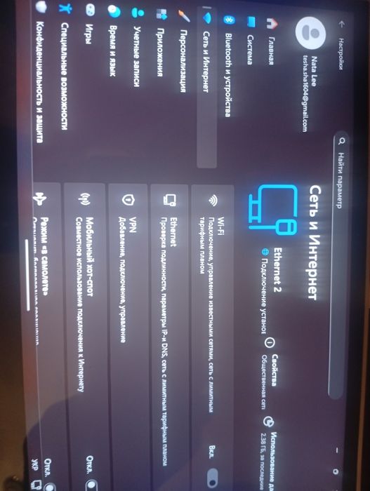 Портативна ігрова консоль "Lenovo Legion Go S"