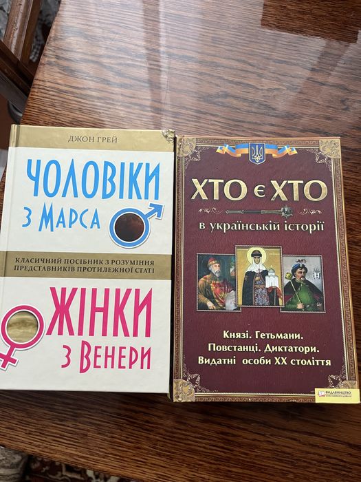 Книга «Скарлет» Александра Ріплі