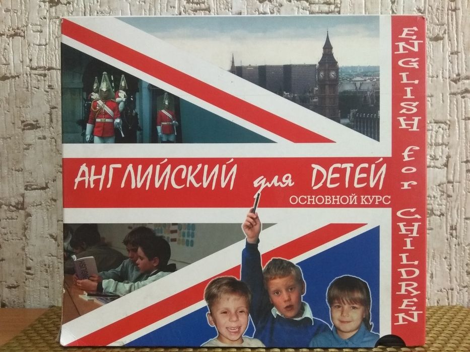 Видеокурс по Англ. языку для Детей