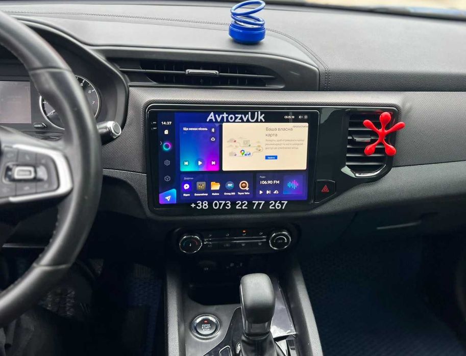 Магнітола TIGGO 3 Chery ELARA Tiggo 4 5 7 T11 Т 11 3X Тігго 7 CarPlay Андроїд 16